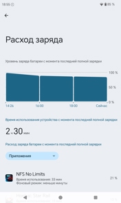 Обзор Honor Pad X7 8.7'': «дримлайнер» за десятку