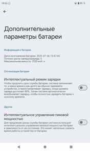 Обзор Honor Pad X7 8.7'': «дримлайнер» за десятку