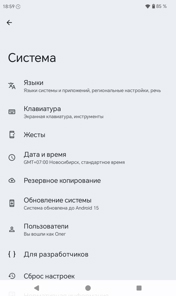Обзор Honor Pad X7 8.7'': «дримлайнер» за десятку