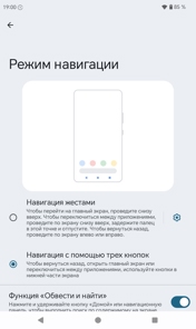 Обзор Honor Pad X7 8.7'': «дримлайнер» за десятку