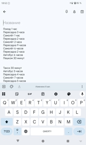 Обзор Honor Pad X7 8.7'': «дримлайнер» за десятку