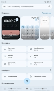 Обзор Honor Pad X7 8.7'': «дримлайнер» за десятку