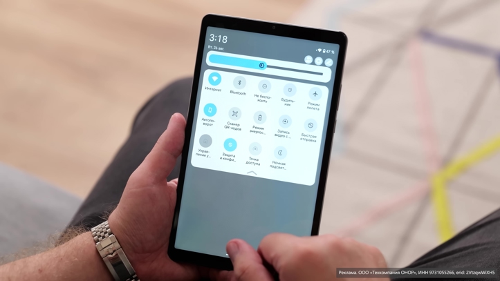 Обзор Honor Pad X7 8.7'': «дримлайнер» за десятку