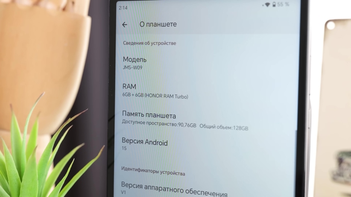 Обзор Honor Pad X7 8.7'': «дримлайнер» за десятку