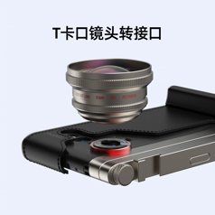 Nubia Z80 Ultra получит крутейший фотонабор и сменные объективы