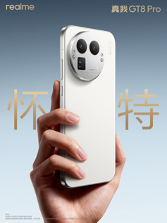 Realme GT 8 Pro с заменяемым боком камер на фото и видео: все расцветки