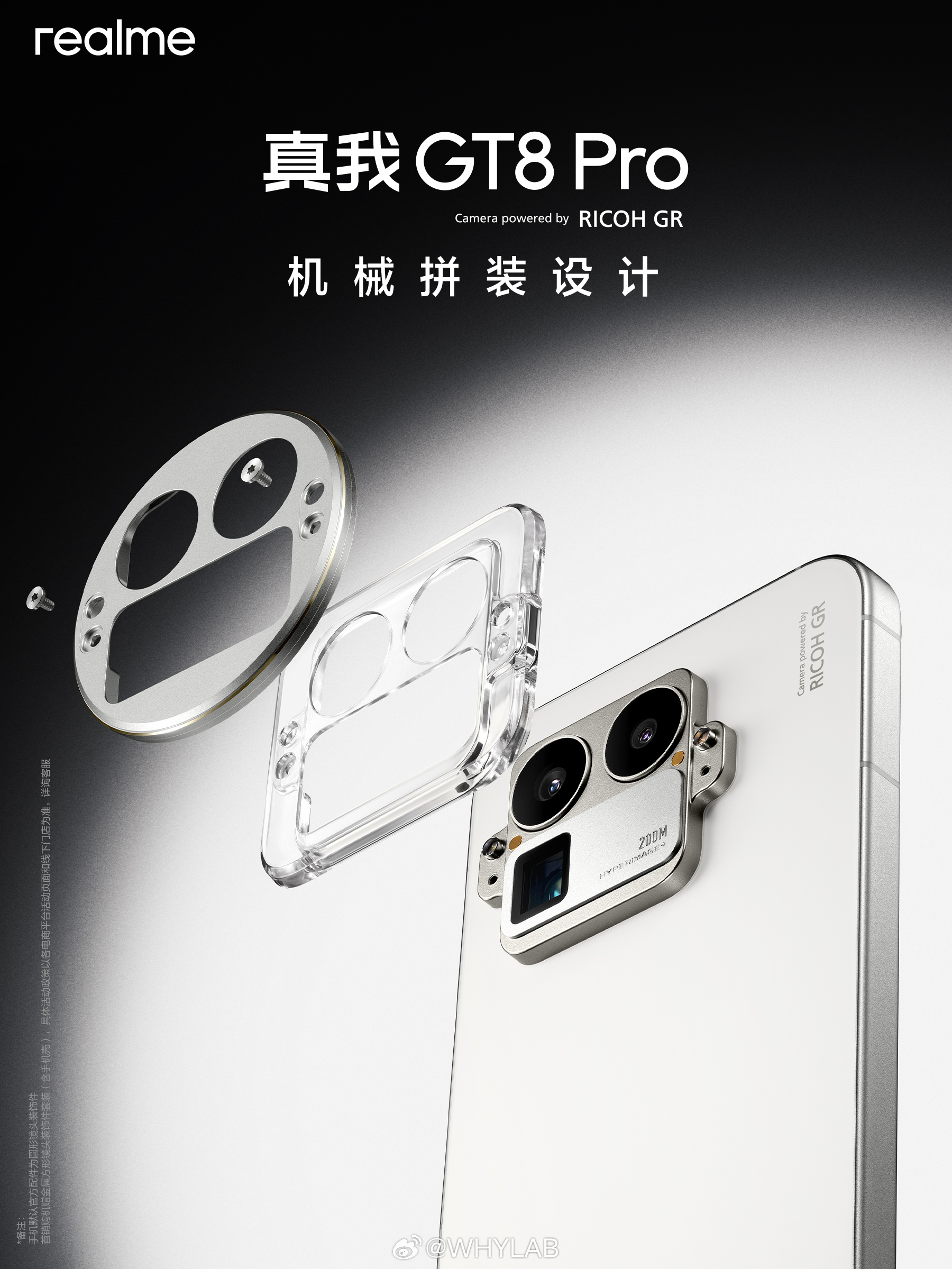 Realme GT 8 Pro с заменяемым боком камер на фото и видео: все расцветки