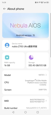 Обзор Nubia Z70S Ultra: всё сложно