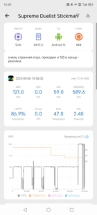 Обзор Nubia Z70S Ultra: всё сложно