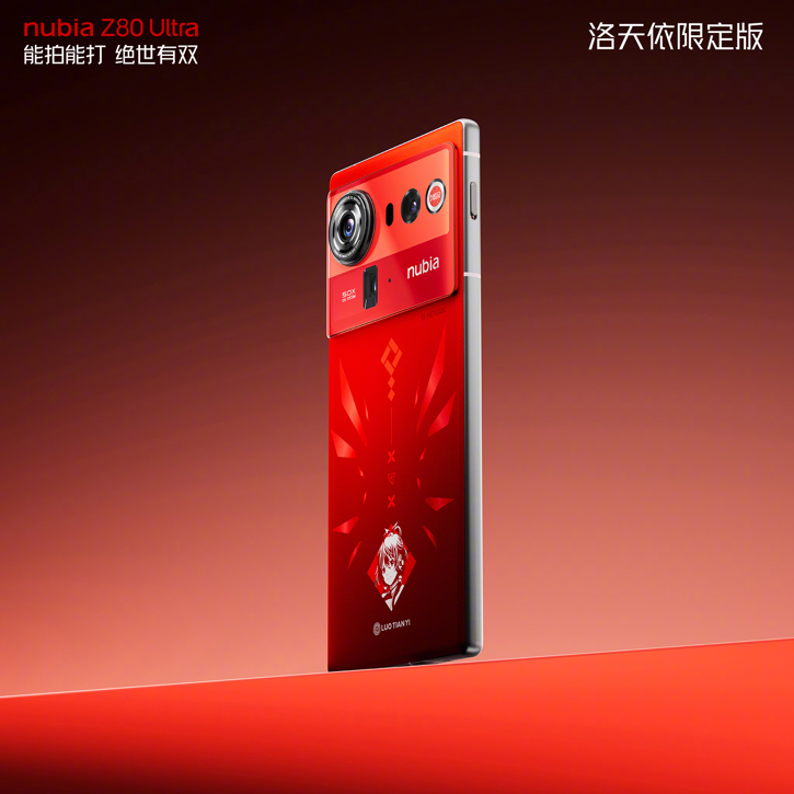 Первый взгляд на Nubia Z80 Ultra Luo Tianyi Limited Edition