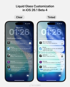 В iOS 26.1 появилась возможность приглушения ''жидкого стекла''