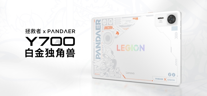 Анонс Lenovo x Pandaer Legion Y700: планшет-единорог!