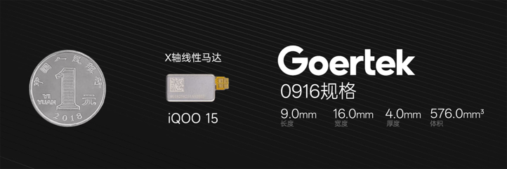 iQOO 15 разобрали на видео: гораздо больше, чем просто игрофон?