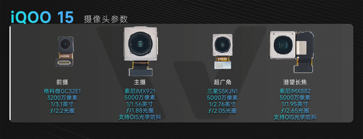 iQOO 15 разобрали на видео: гораздо больше, чем просто игрофон?