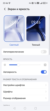 Обзор Honor X9d: неубиваемый смартфон на 8300 мАч в 193-г корпусе?!