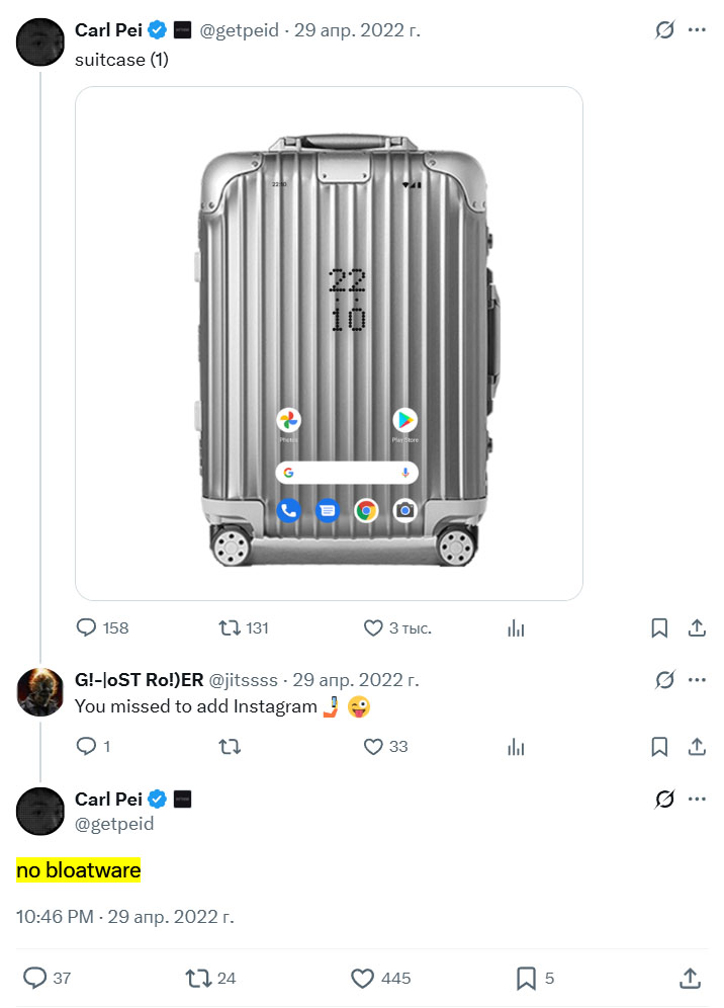 Nothing внедрила рекламу в NothingOS и выпустила пост с оправданиями