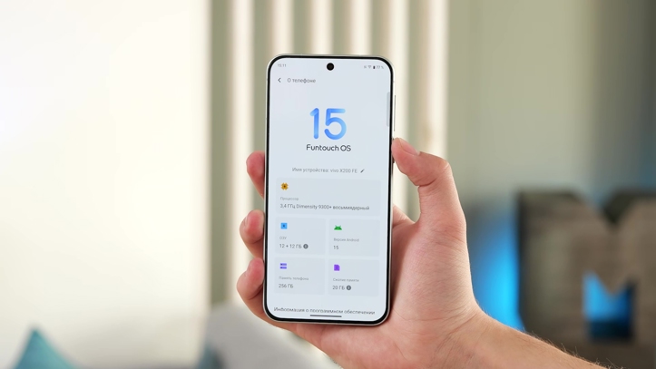 Обзор vivo X200 FE: внезапная новинка