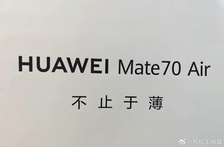 Huawei Mate 70 Air засветился на постере: новые секреты и вероятная дата анонса
