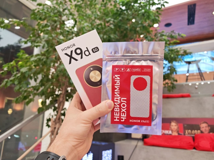 Honor X9d в России получил ''невидимый чехол'': что это и где взять?