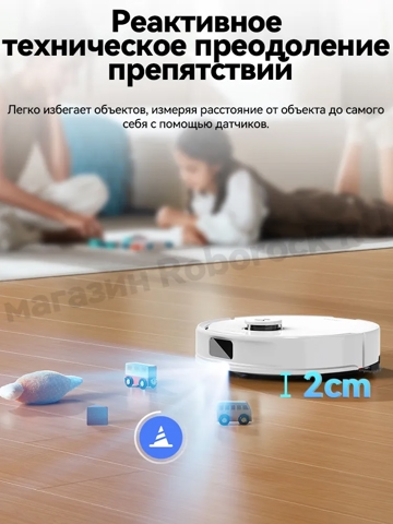 Пылесосы Roborock заранее получили скидки в честь распродажи 11.11