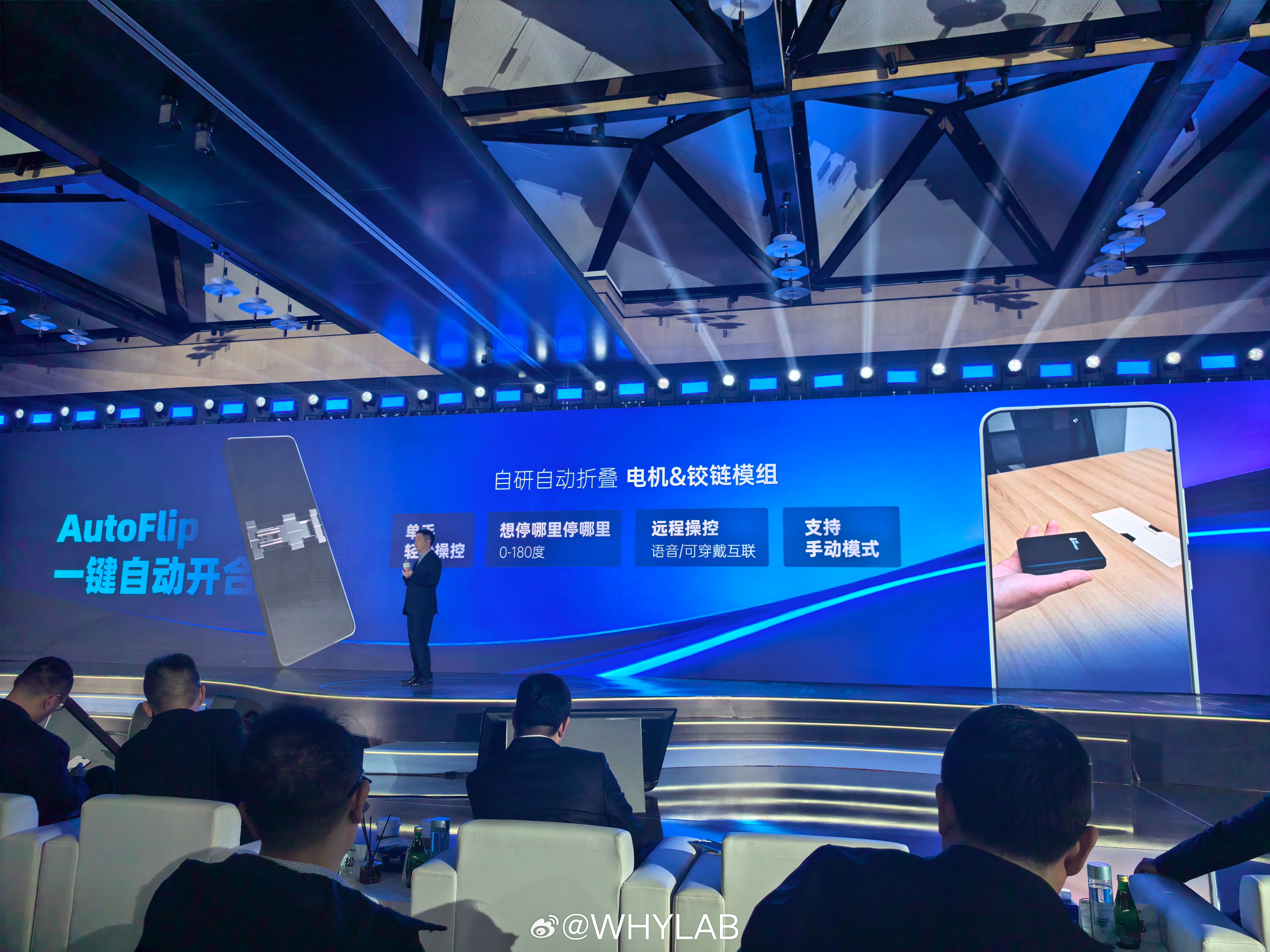 Раскладушки 2026 года смогут открывать себя сами