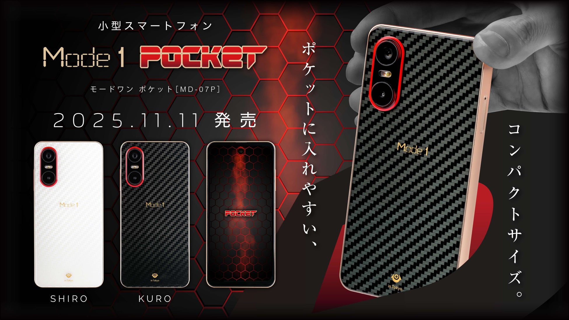Анонс Mode1 Pocket: доступный смартфон с 5,3 экраном