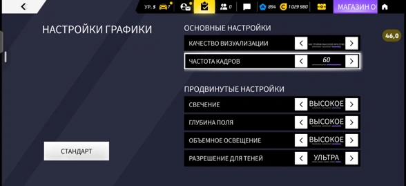 Обзор Infinix Hot 70: не обожгётесь