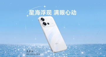 Анонс Vivo S60t: ухудшенный смартфон за те же деньги