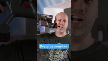Dyson за копейки. Обзор Нoniture X7 за минуту. Пылесос #пылесос #honiture #ханитур #dyson #дайсон