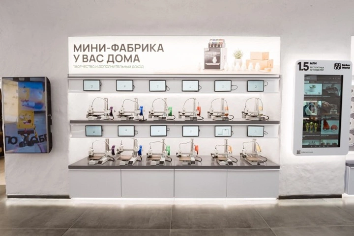 Первый официальный шоурум Bambu Lab открывается в Москве
