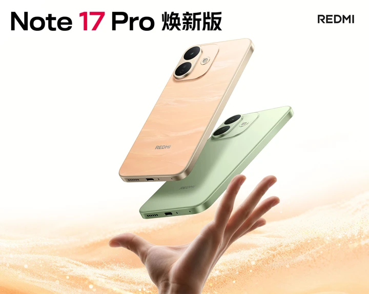 Анонс Redmi Note 17 Pro Refresh Edition – меньше памяти и новые расцветки