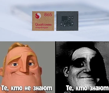 Snapdragon 8 Elite Gen 5 станет новым Snapdragon 865