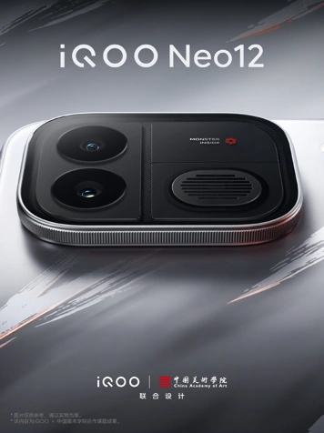 Дизайн, расцветки и дата выхода iQOO Neo 12 объявлены официально