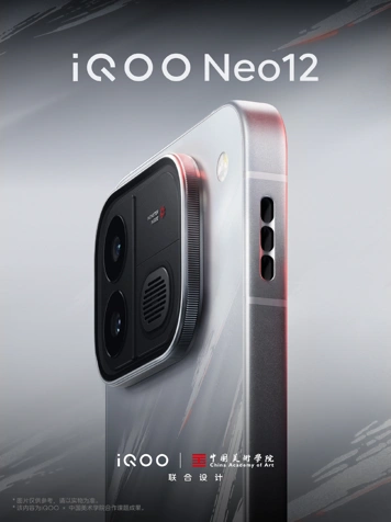 Дизайн, расцветки и дата выхода iQOO Neo 12 объявлены официально