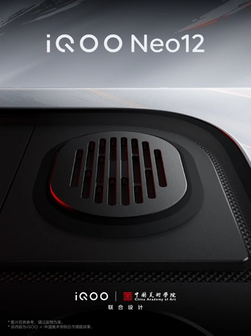 Дизайн, расцветки и дата выхода iQOO Neo 12 объявлены официально