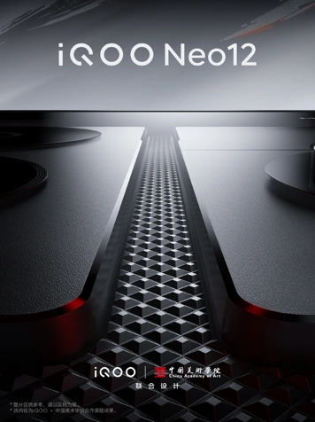 Дизайн, расцветки и дата выхода iQOO Neo 12 объявлены официально