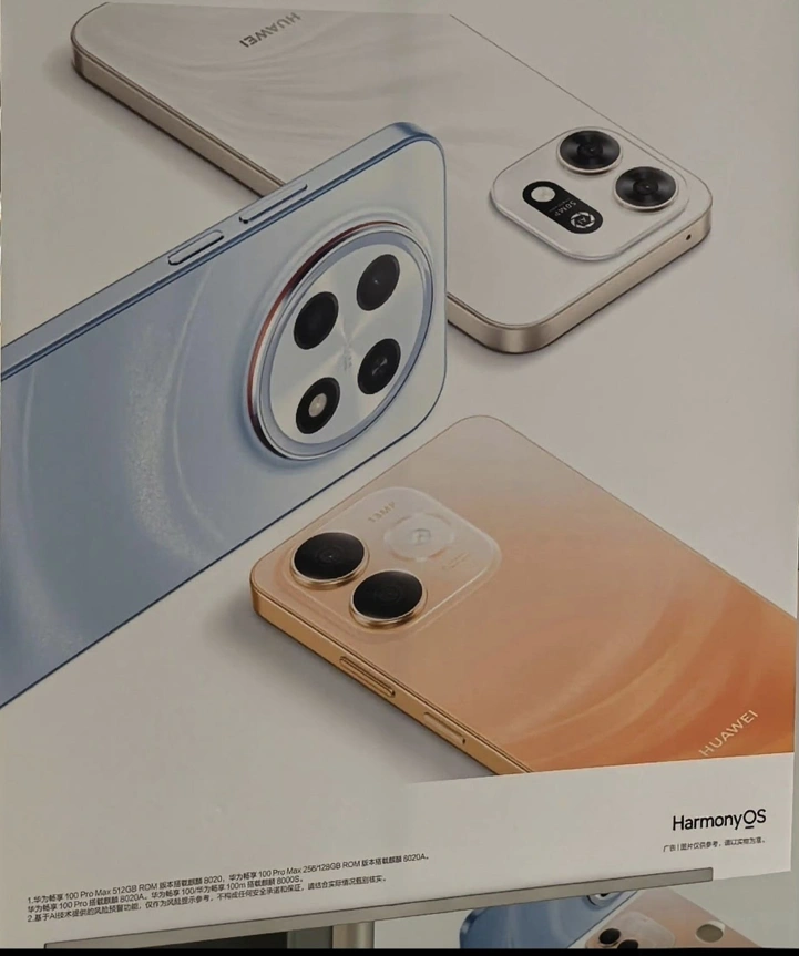 Дизайн и параметры Huawei Enjoy 100, 100 Pro и 100 Pro Max раскрыты до анонса
