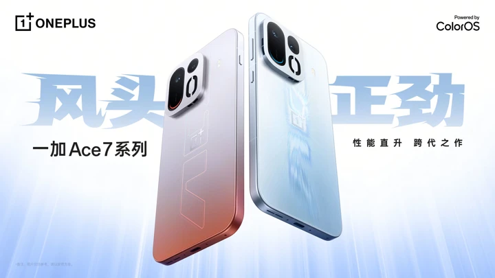 OnePlus Ace 7 и 7 Pro обзавелись официальной датой анонса