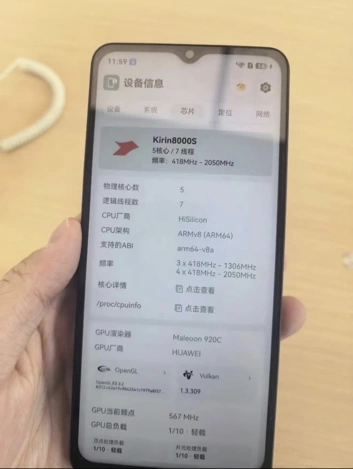 Бюджетную серию Huawei Enjoy 100 представят уже в среду