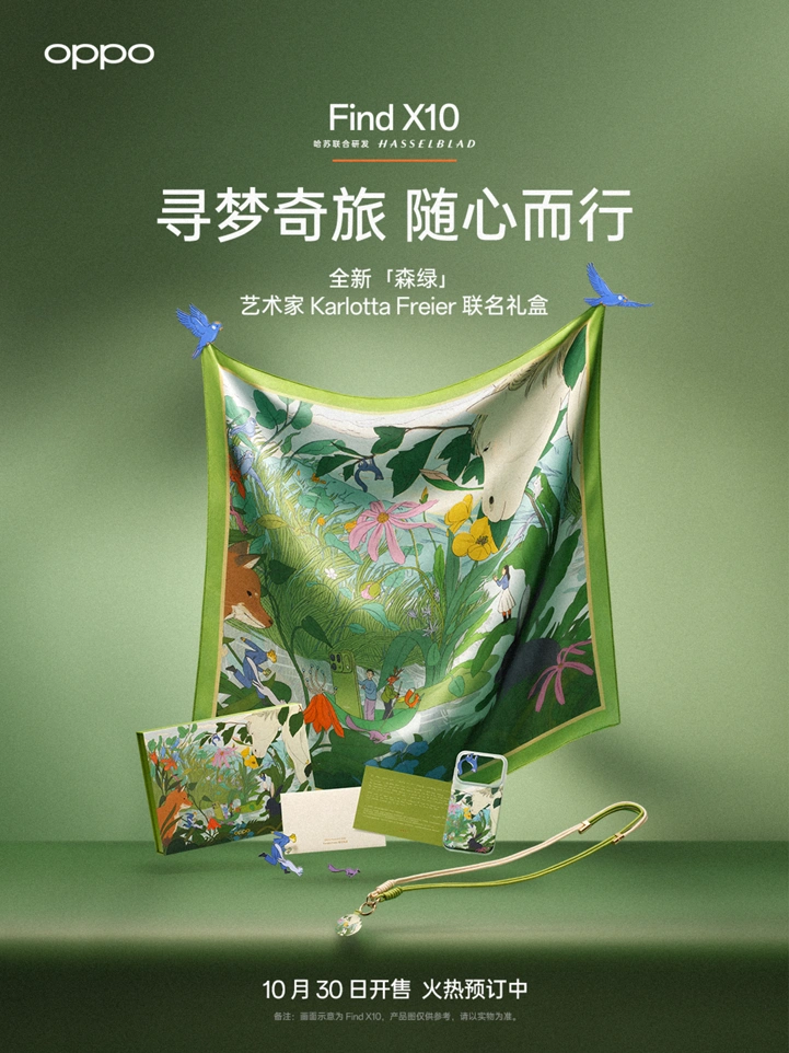 OPPO неожиданно представила новый Find X10
