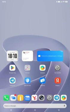 Обзор Infinix XPad 30 Pro: приятный планшет с оболочкой XOS