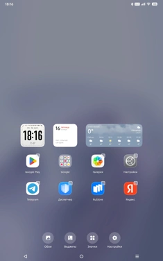 Обзор Infinix XPad 30 Pro: приятный планшет с оболочкой XOS