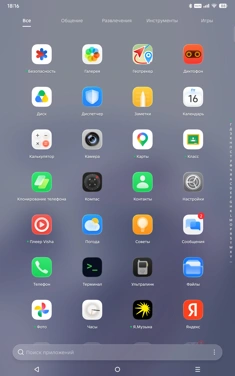 Обзор Infinix XPad 30 Pro: приятный планшет с оболочкой XOS