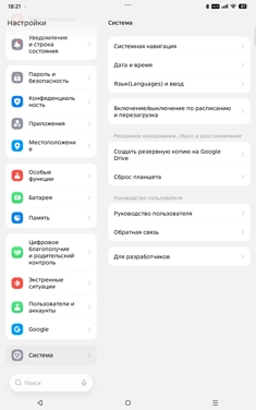 Обзор Infinix XPad 30 Pro: приятный планшет с оболочкой XOS