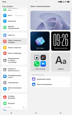 Обзор Infinix XPad 30 Pro: приятный планшет с оболочкой XOS