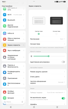 Обзор Infinix XPad 30 Pro: приятный планшет с оболочкой XOS