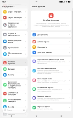 Обзор Infinix XPad 30 Pro: приятный планшет с оболочкой XOS