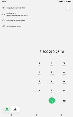 Обзор Infinix XPad 30 Pro: приятный планшет с оболочкой XOS