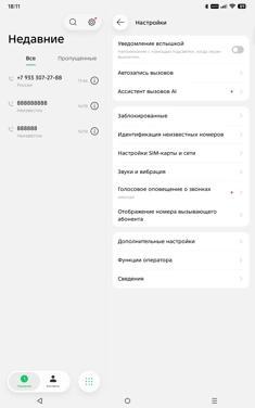 Обзор Infinix XPad 30 Pro: приятный планшет с оболочкой XOS
