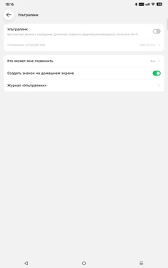 Обзор Infinix XPad 30 Pro: приятный планшет с оболочкой XOS